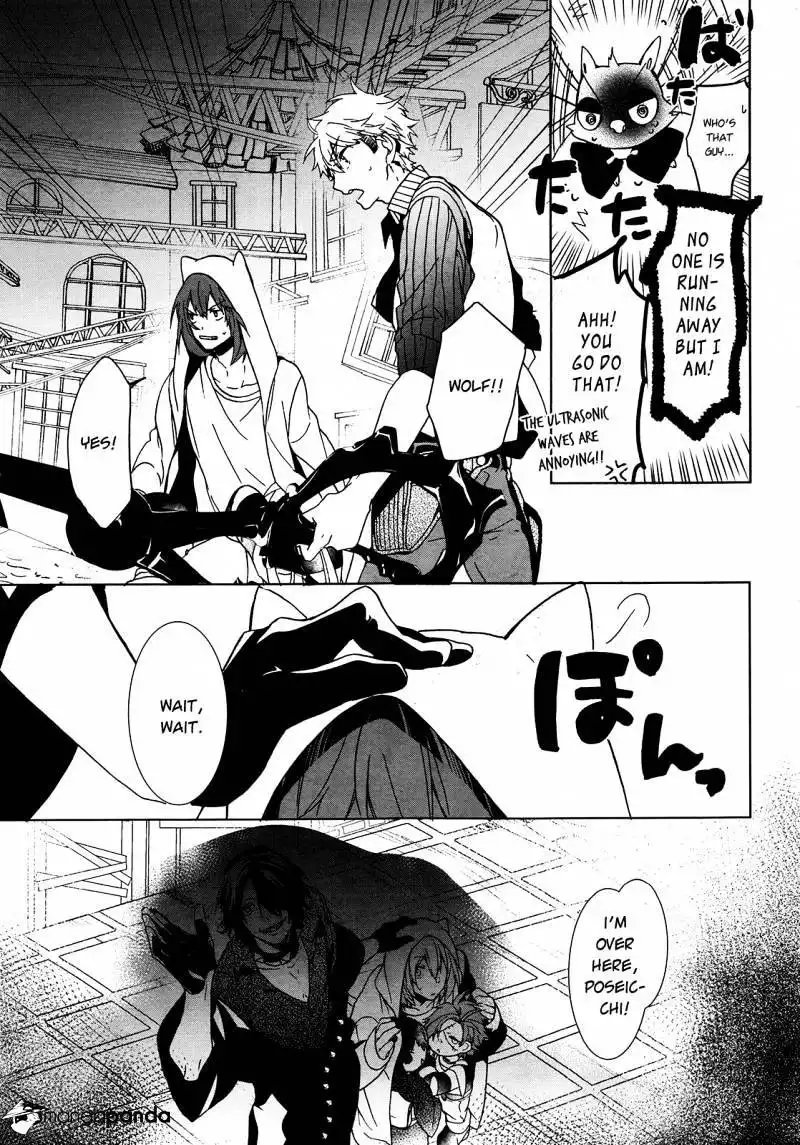 Majo no Shinzou Chapter 41 18